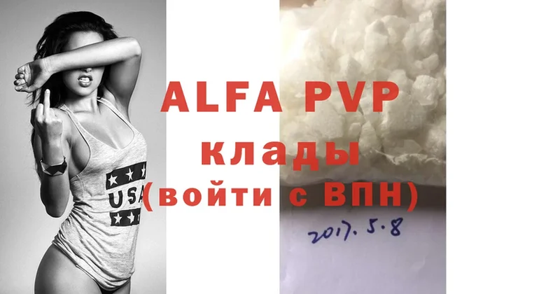 Alfa_PVP мука  Благовещенск 