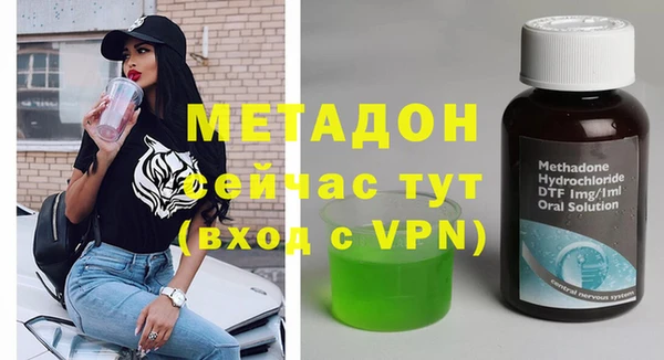 метамфетамин Богородицк